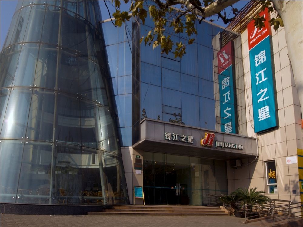 Jingjiang Inn Shanghai Caobao Railway Station Экстерьер фото